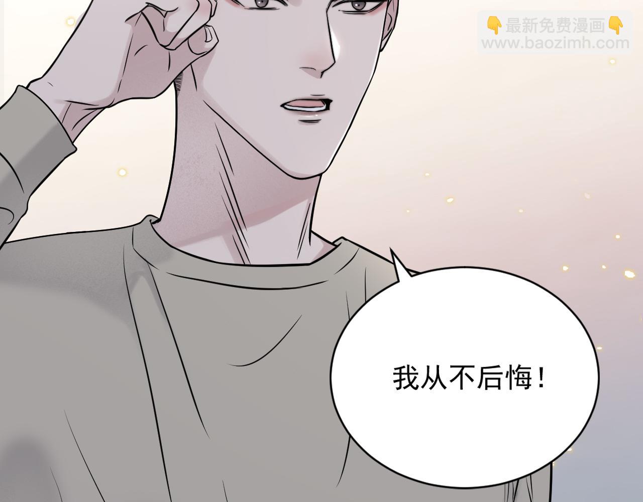 第二季第25话 你不配回来55