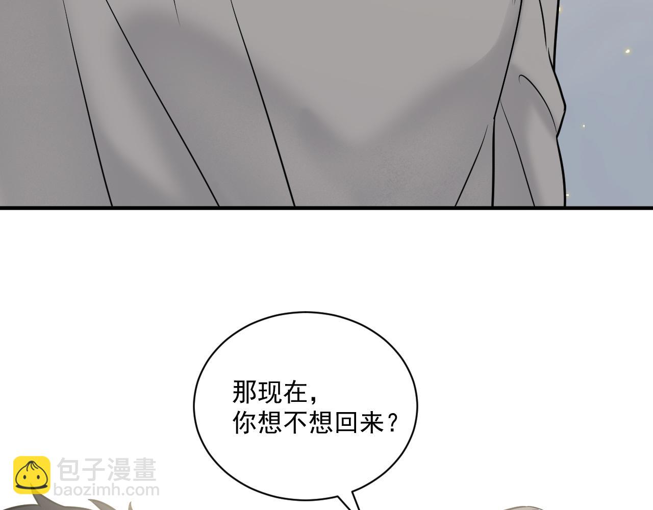 第二季第25话 你不配回来56