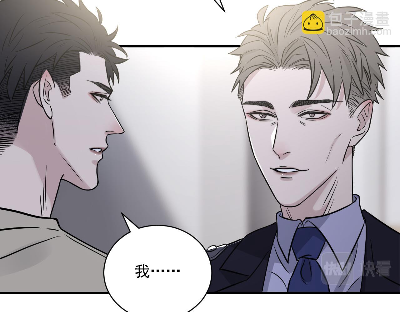 第二季第25话 你不配回来57