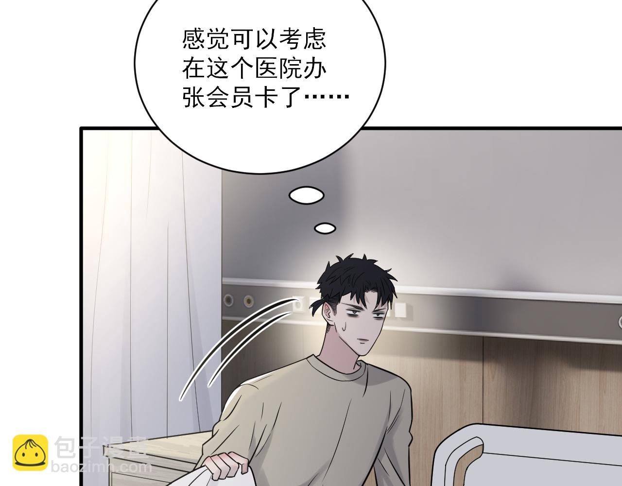 第二季第25话 你不配回来6