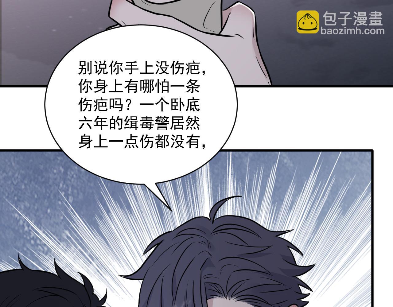 第二季第25话 你不配回来65