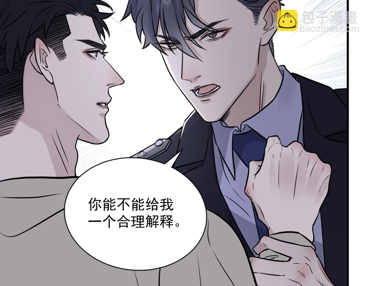 第二季第25话 你不配回来66