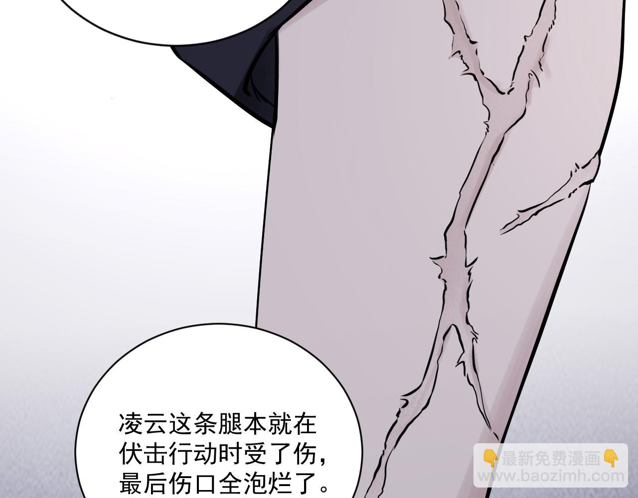 第二季第25话 你不配回来72