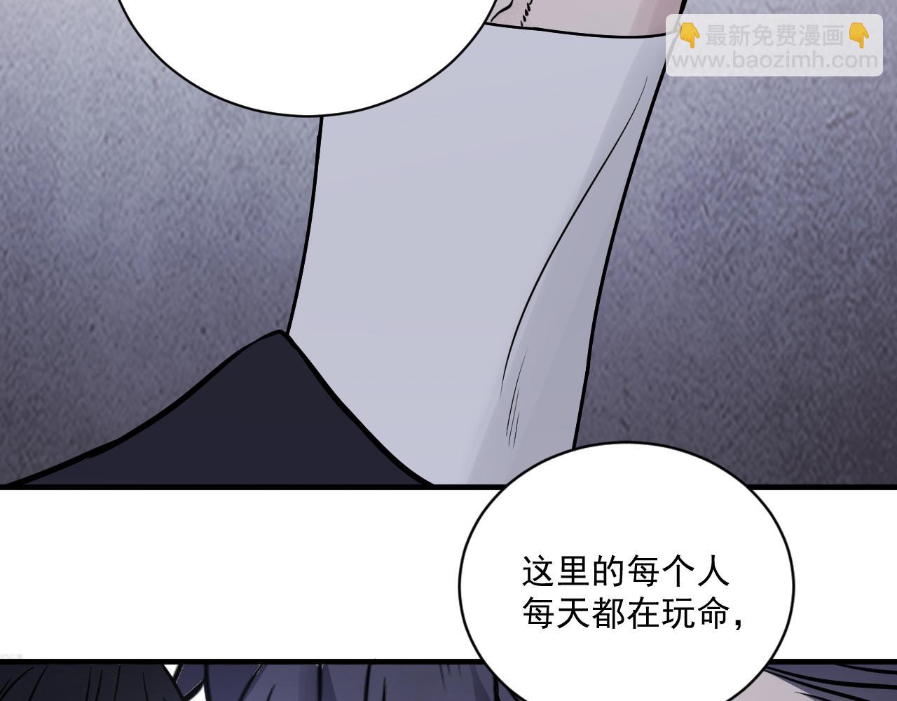 第二季第25话 你不配回来73