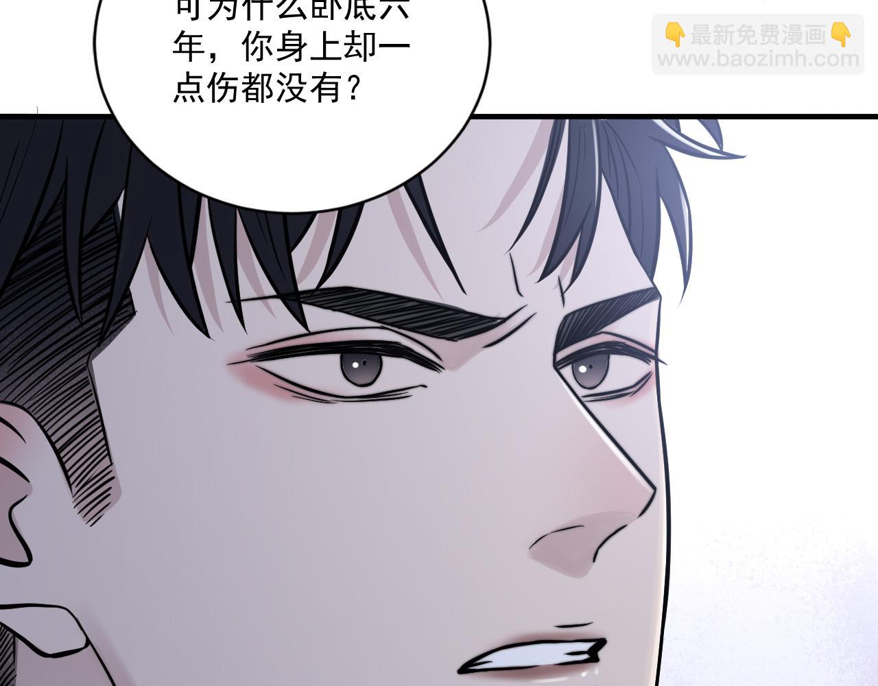 第二季第25话 你不配回来75