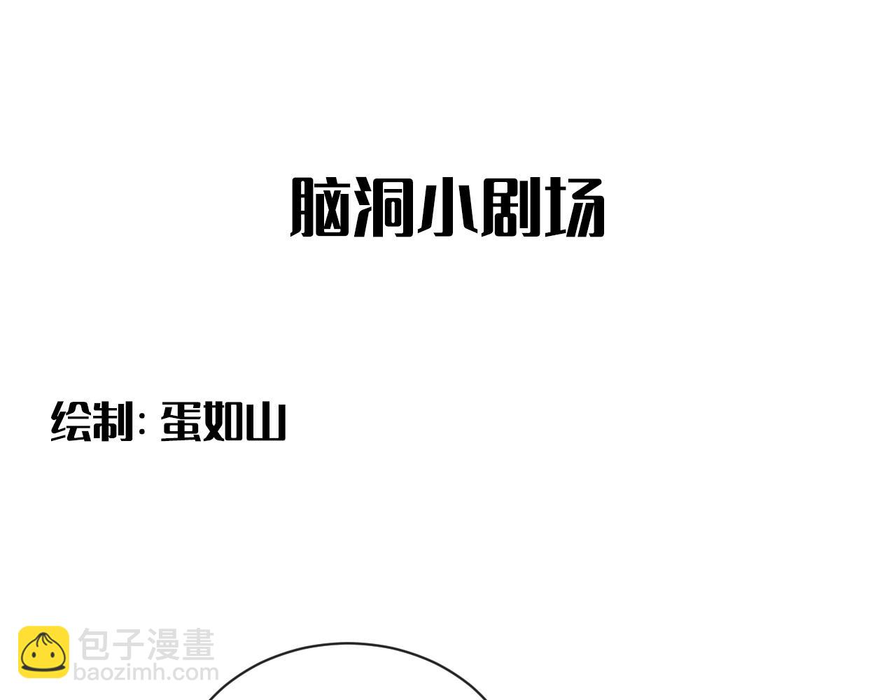 第二季第25话 你不配回来77