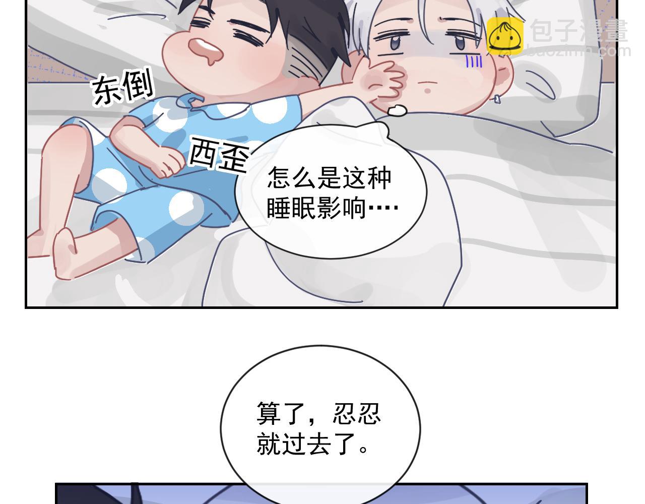 第二季第25话 你不配回来80