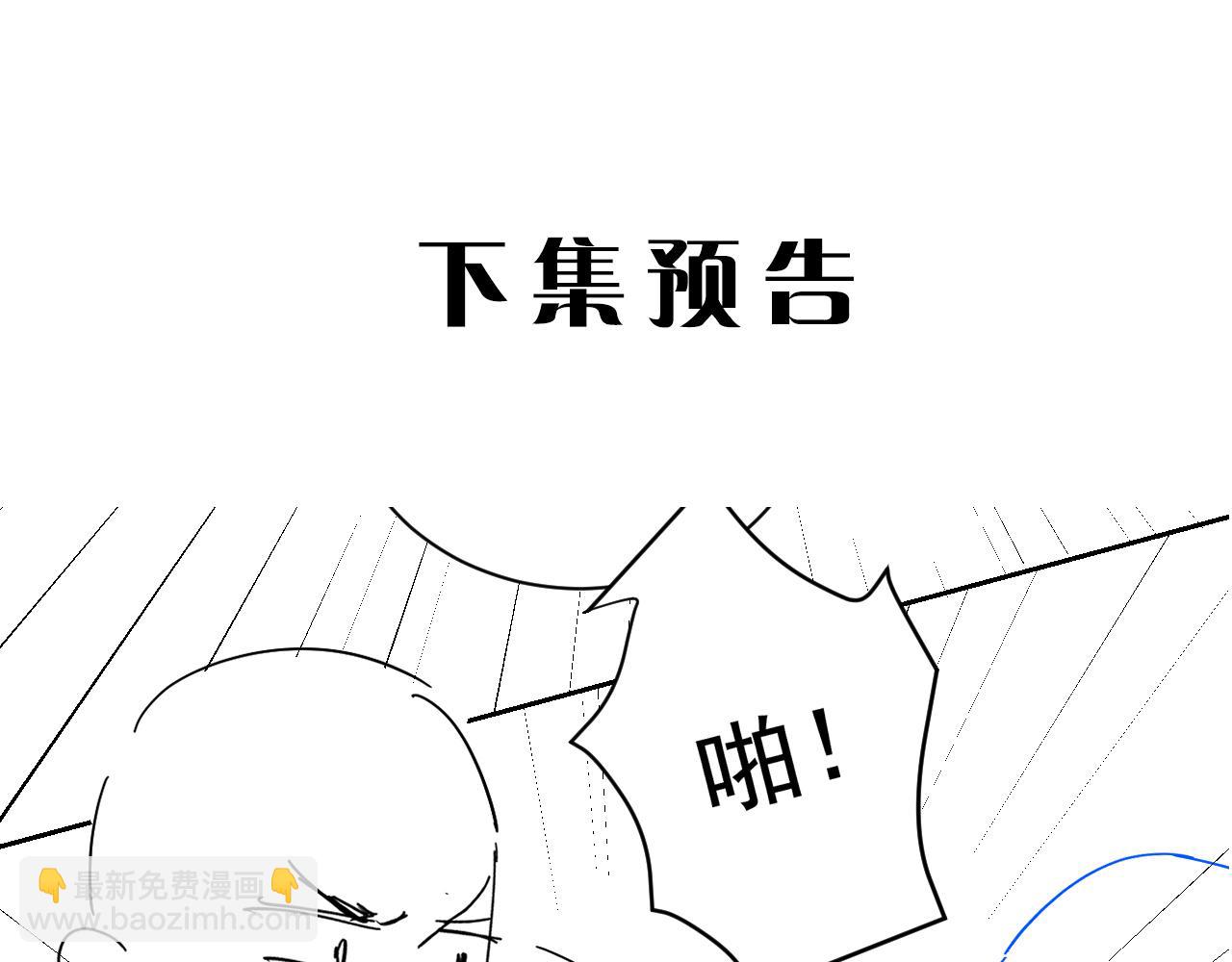 第二季第25话 你不配回来96