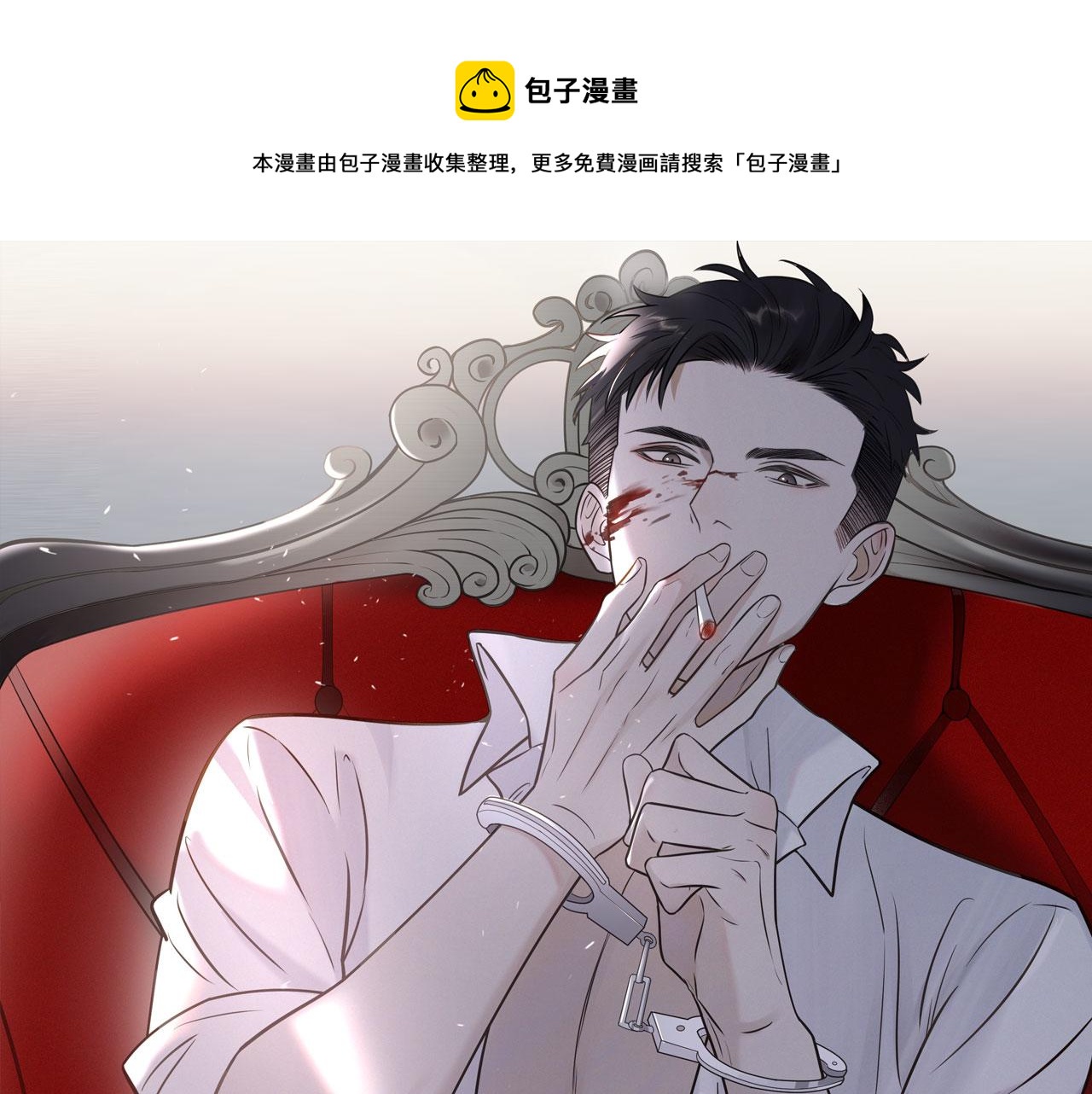 第二季第33话 他比我生命更重0