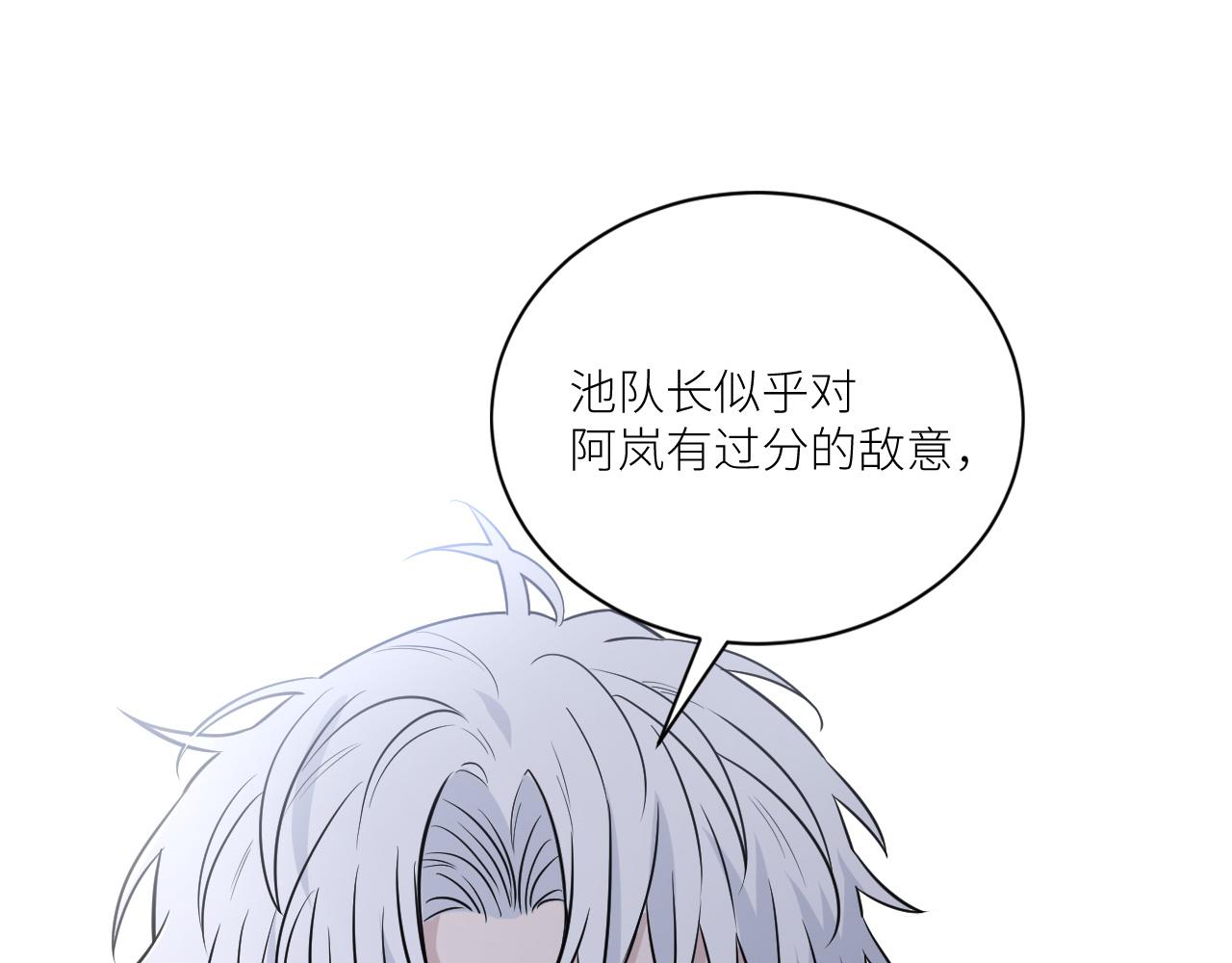 第二季第33话 他比我生命更重101