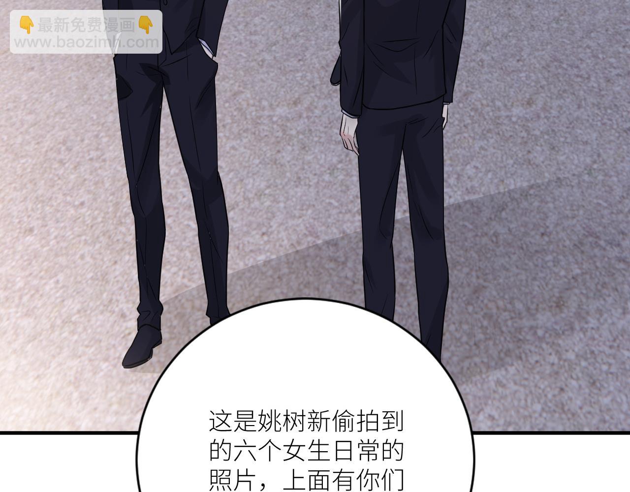 第二季第33话 他比我生命更重11