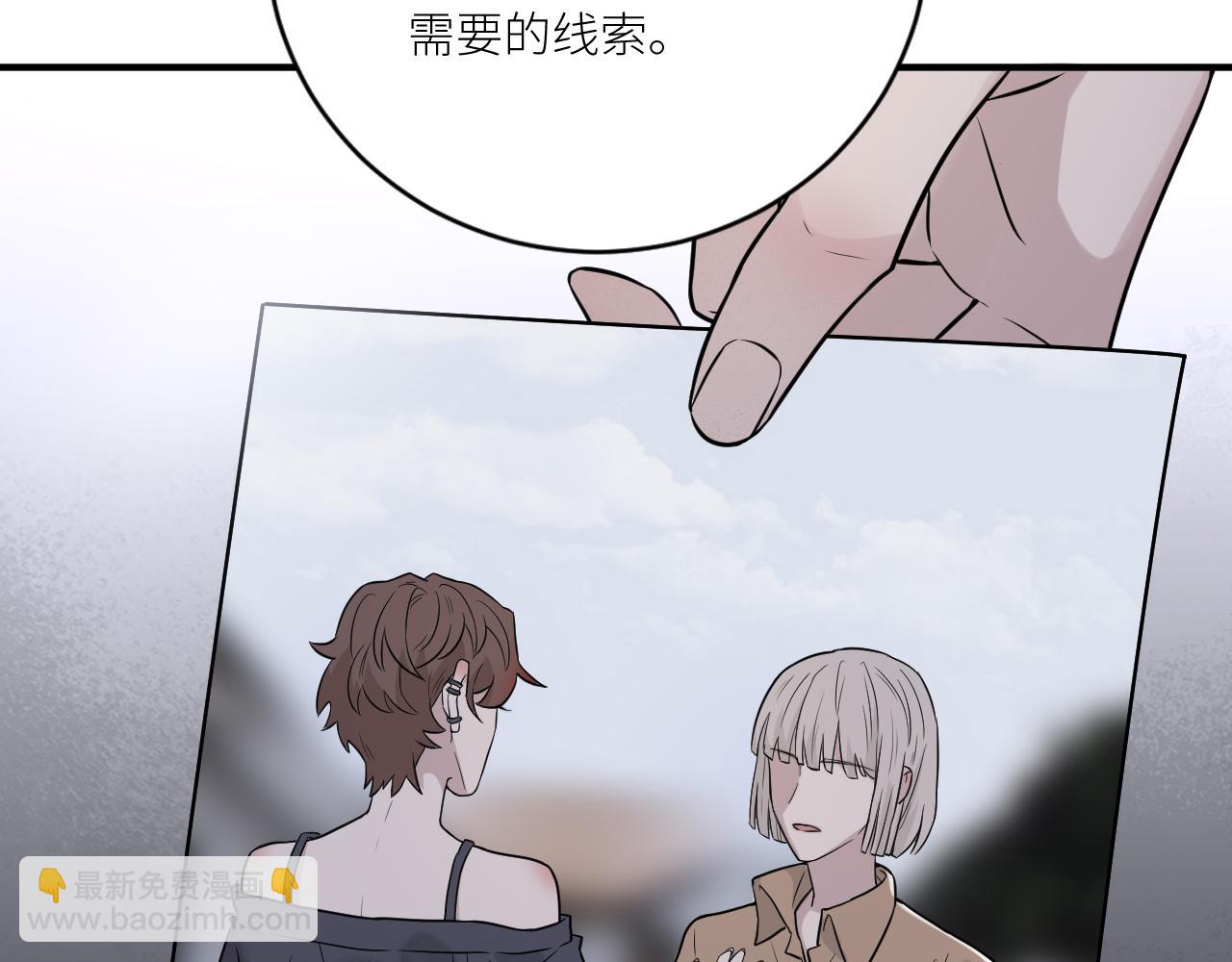 第二季第33话 他比我生命更重12