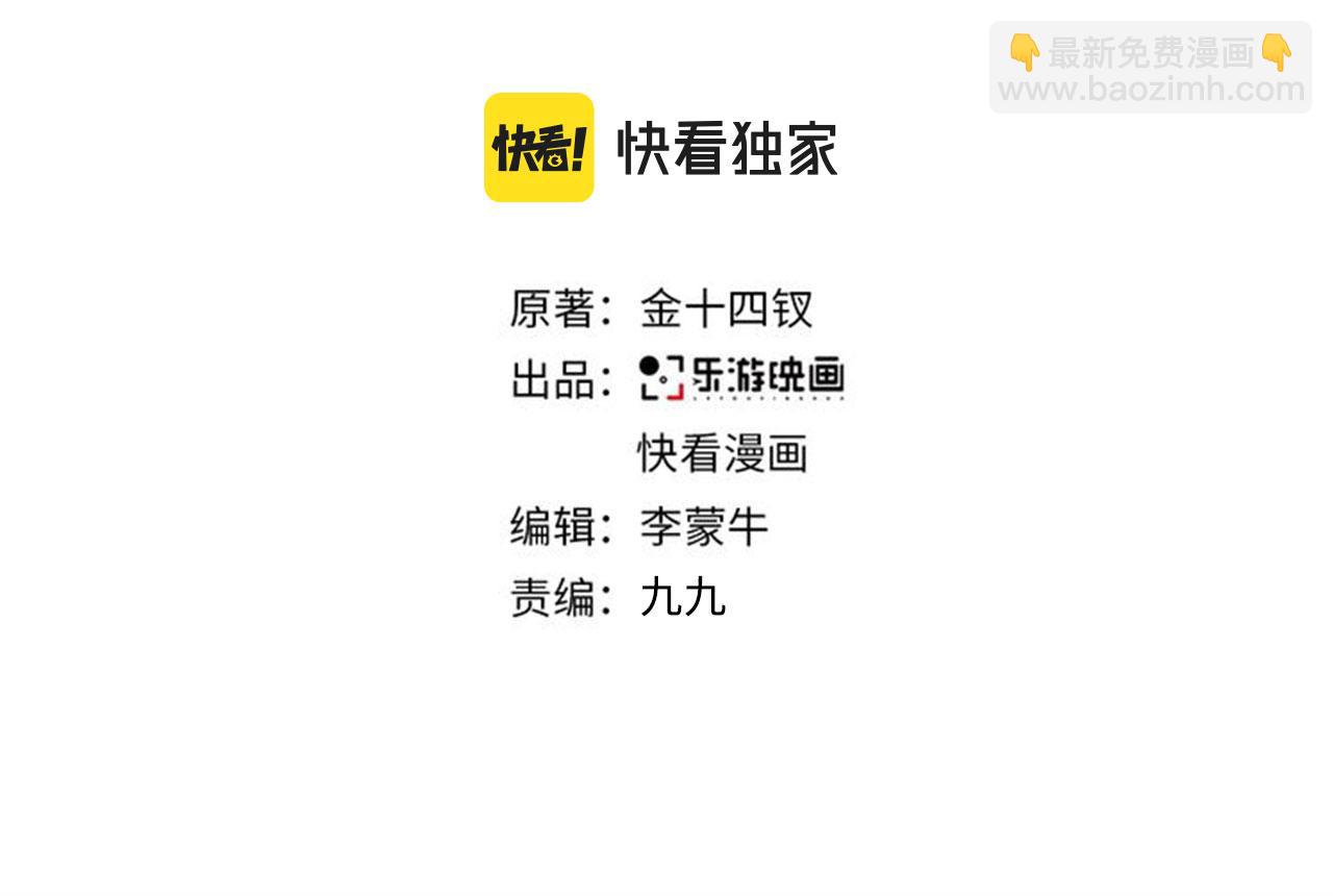 第二季第33话 他比我生命更重2