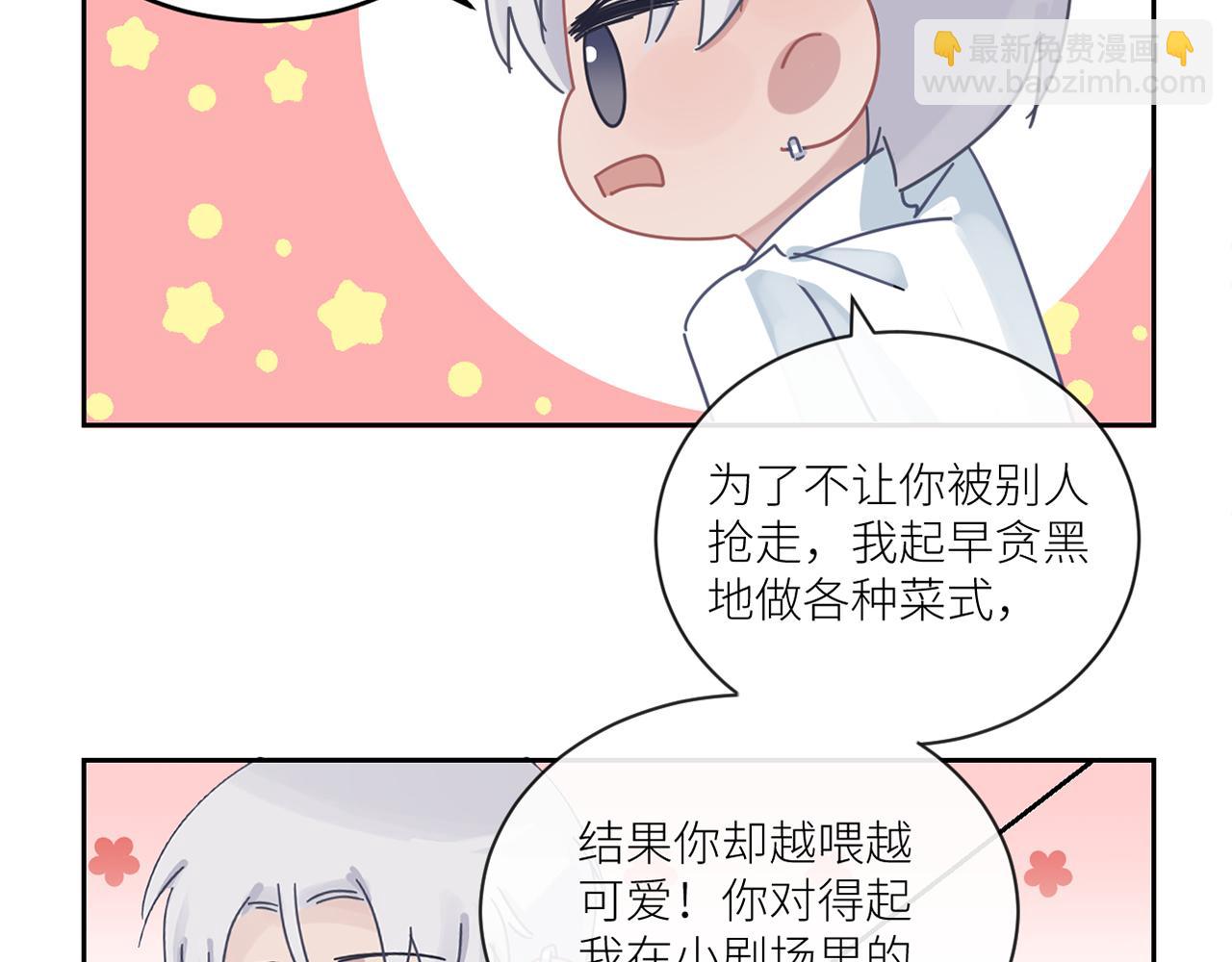 第二季第42话 以身犯险101