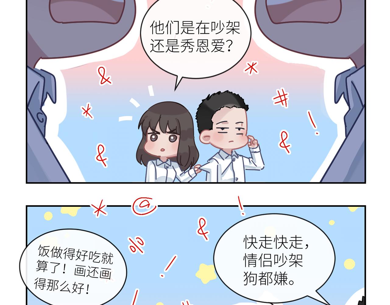 第二季第42话 以身犯险103