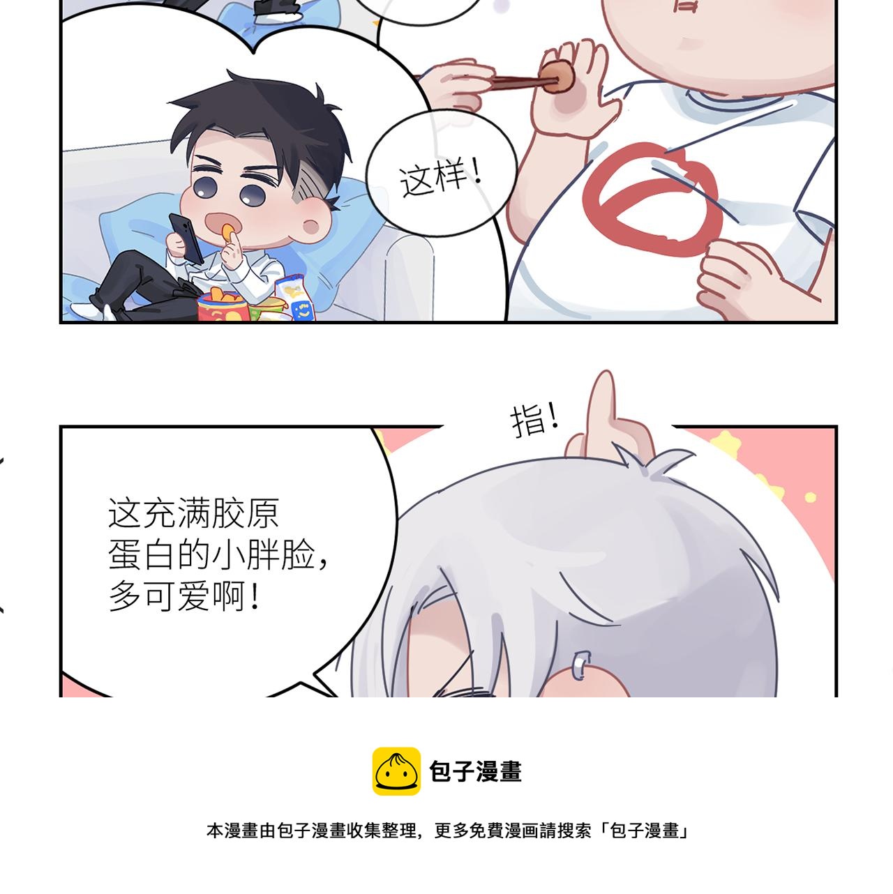 第二季第42话 以身犯险104
