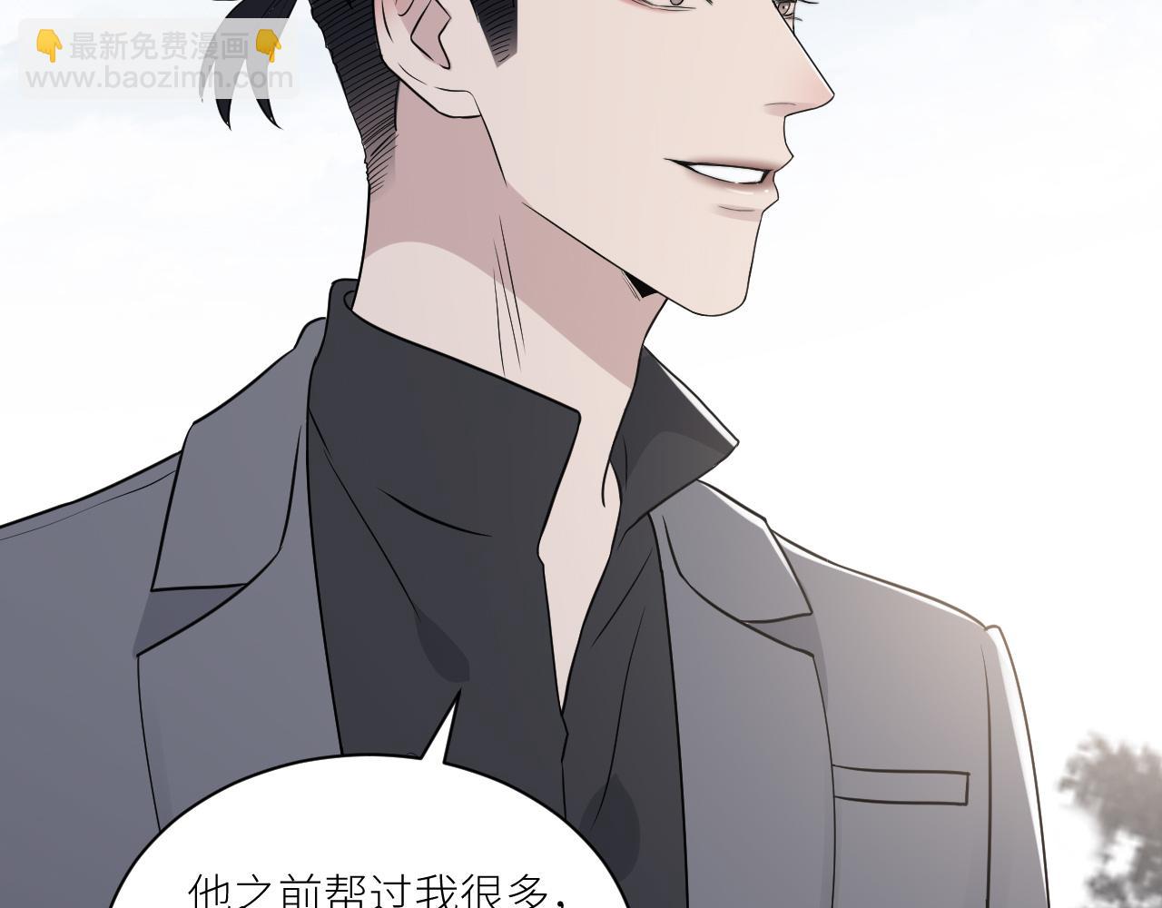 第二季第42话 以身犯险11