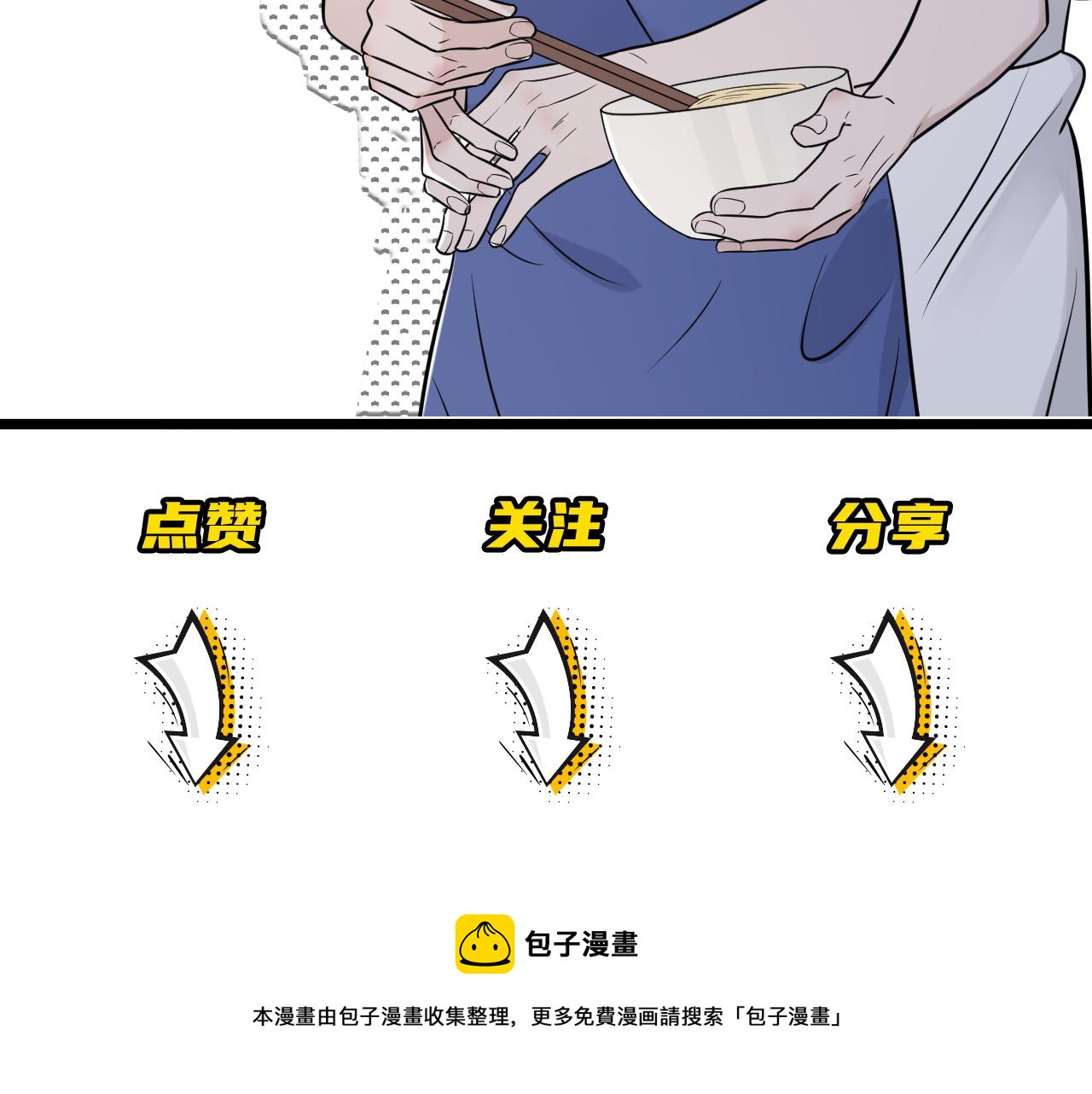 第二季第42话 以身犯险116