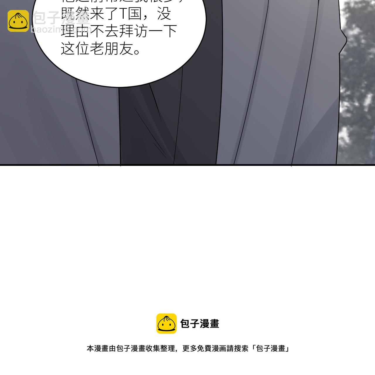 第二季第42话 以身犯险12