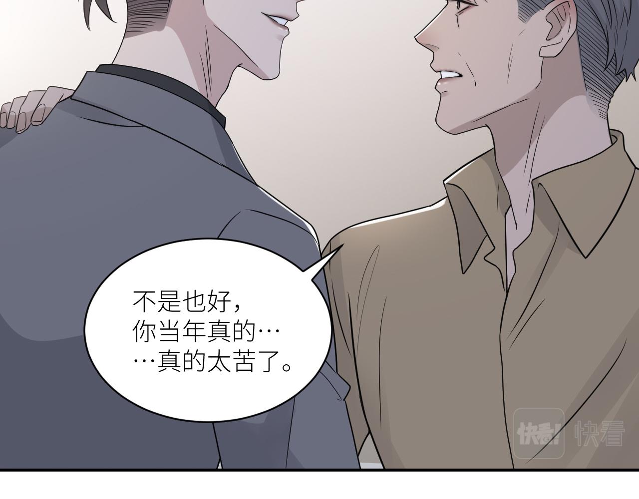 第二季第42话 以身犯险19