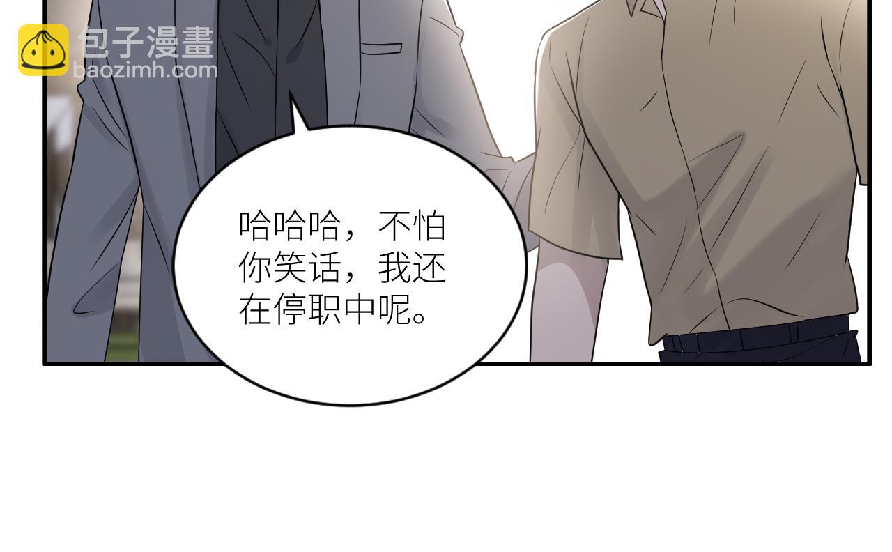 第二季第42话 以身犯险21