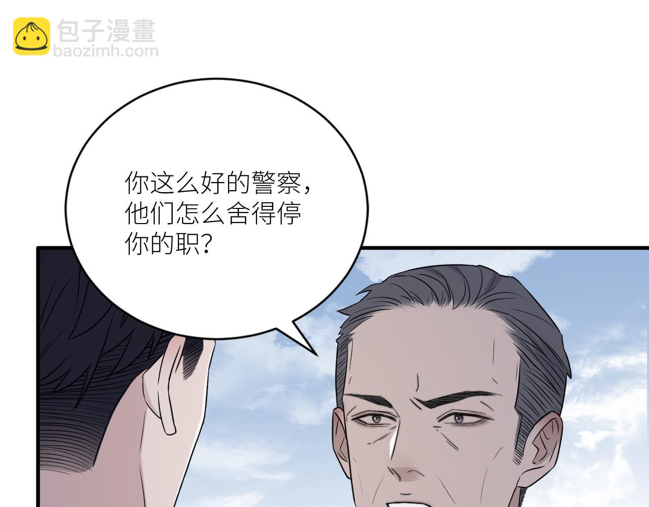 第二季第42话 以身犯险22