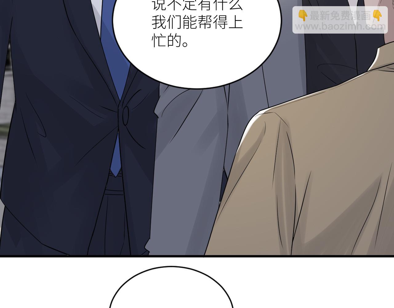 第二季第42话 以身犯险25