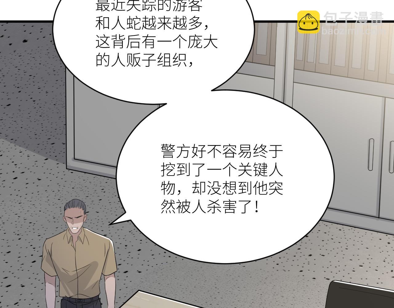 第二季第42话 以身犯险31