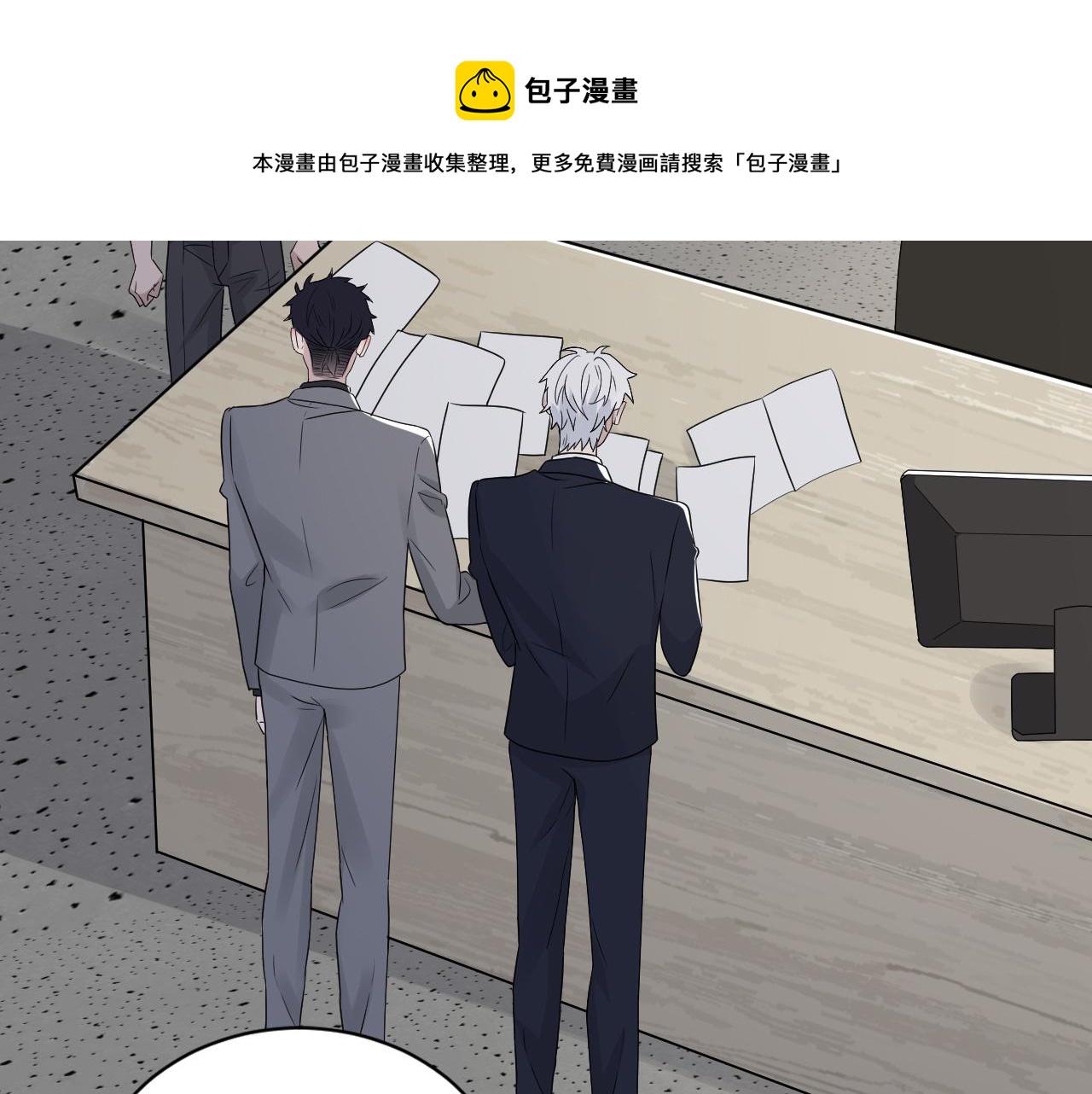 第二季第42话 以身犯险32