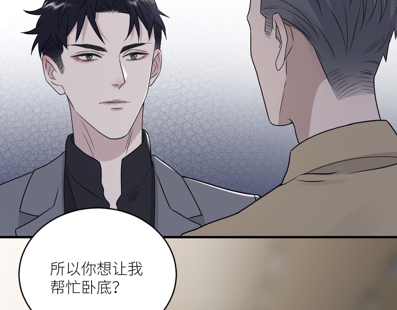 第二季第42话 以身犯险34