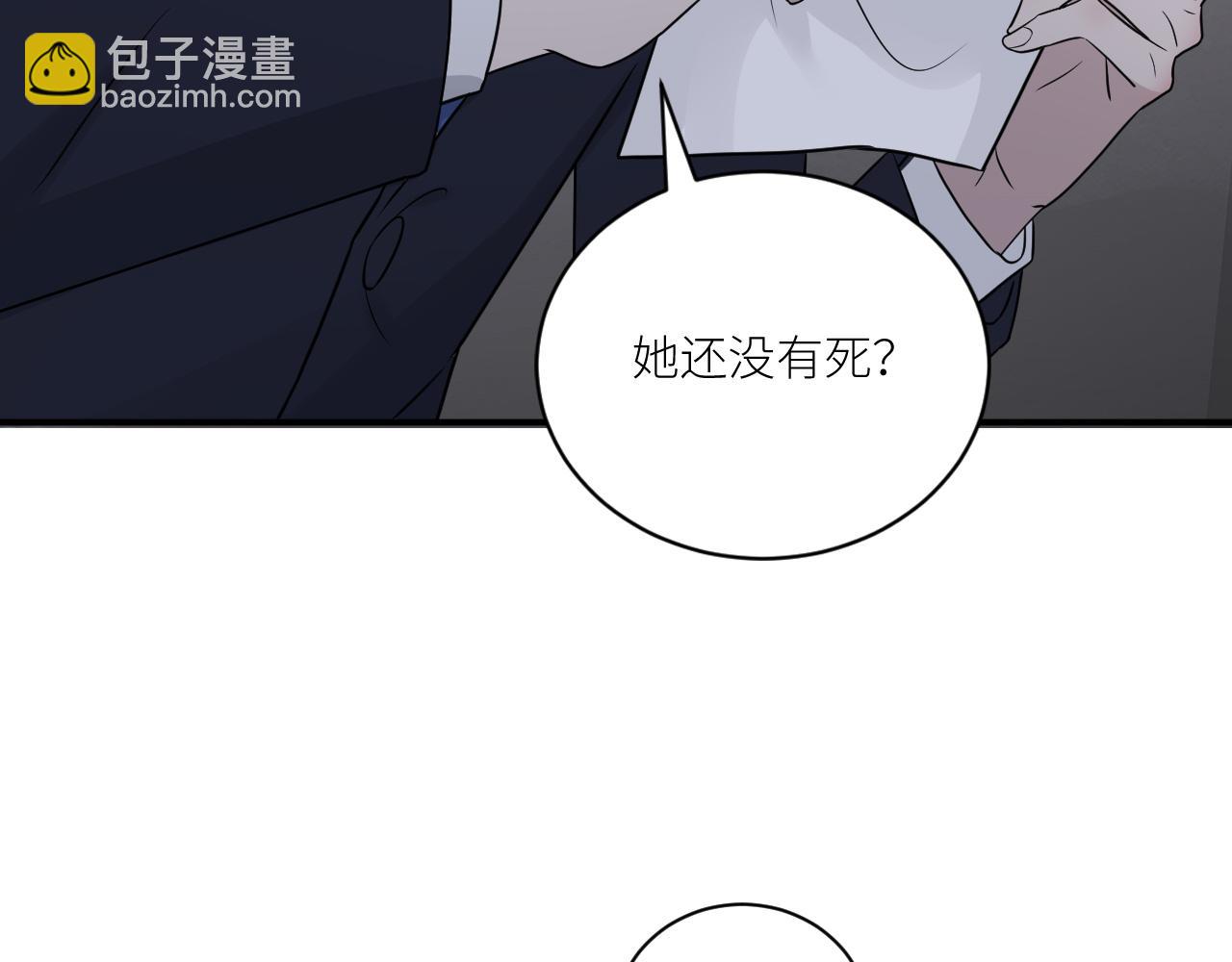 第二季第42话 以身犯险43