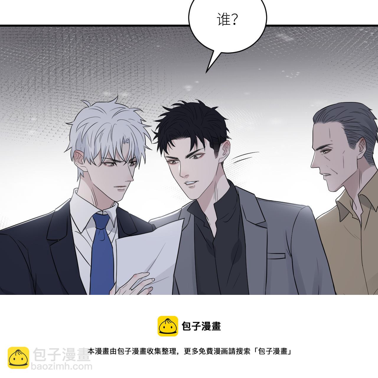 第二季第42话 以身犯险44