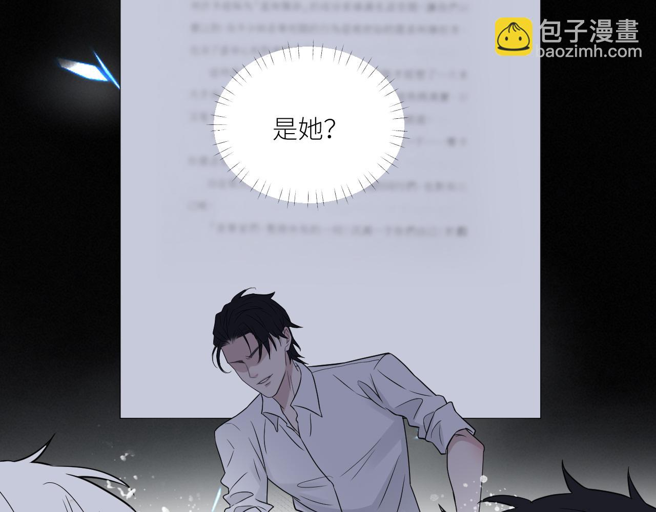 第二季第42话 以身犯险46