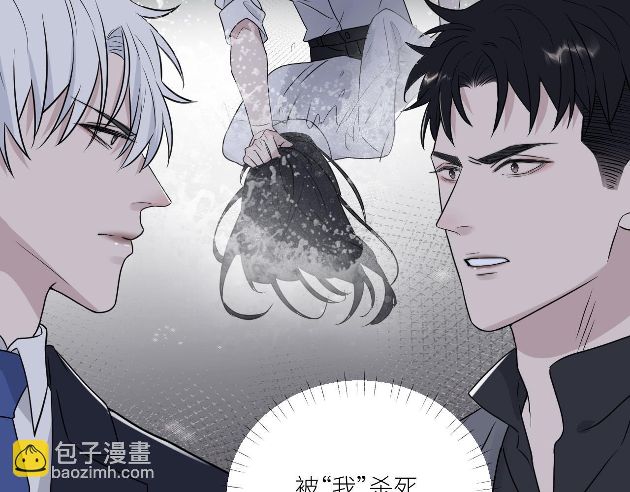 第二季第42话 以身犯险47