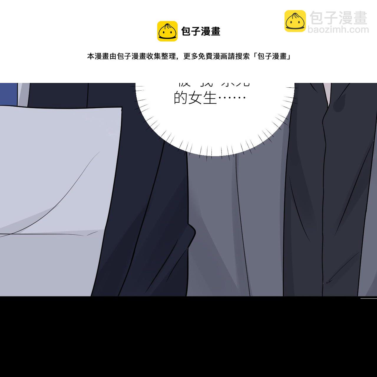 第二季第42话 以身犯险48