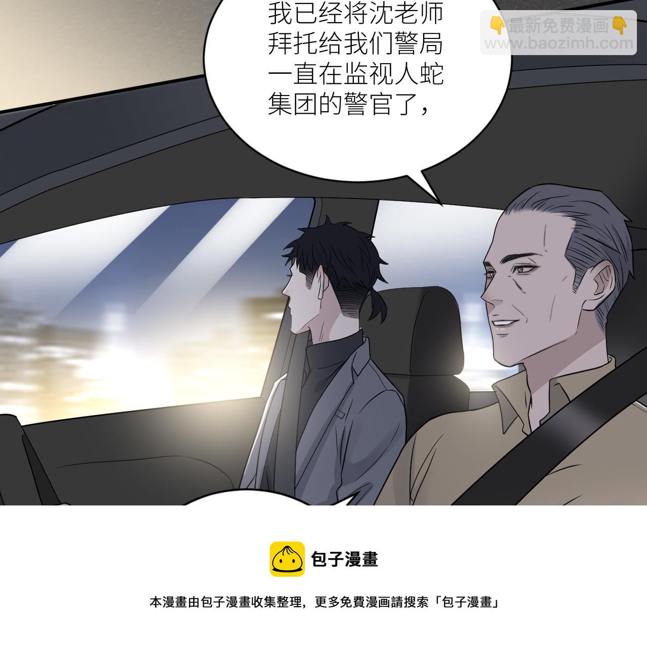 第二季第42话 以身犯险60