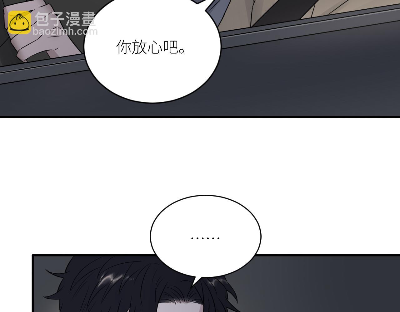 第二季第42话 以身犯险61