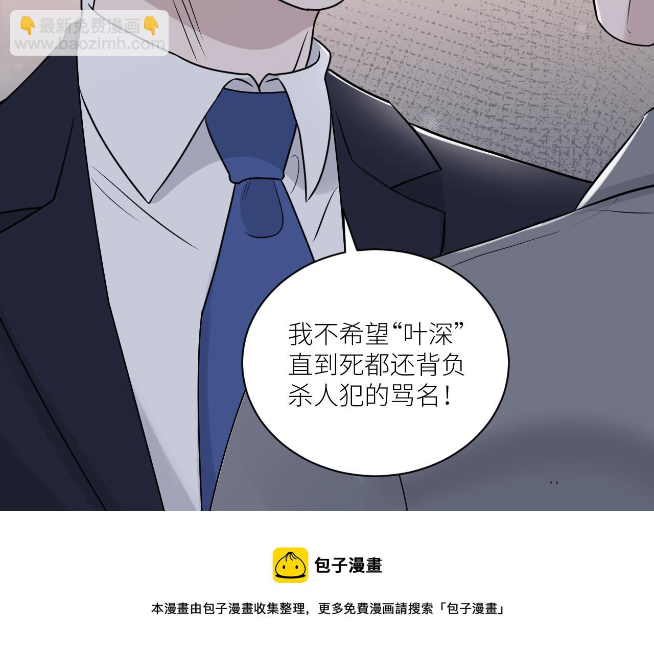 第二季第42话 以身犯险72