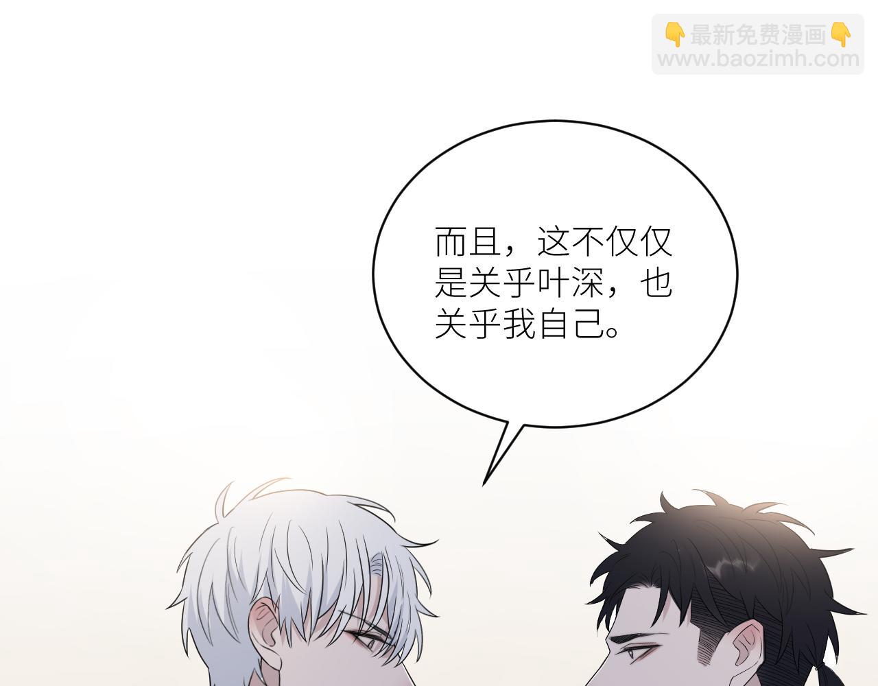 第二季第42话 以身犯险74