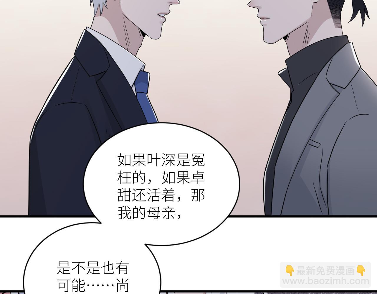 第二季第42话 以身犯险75