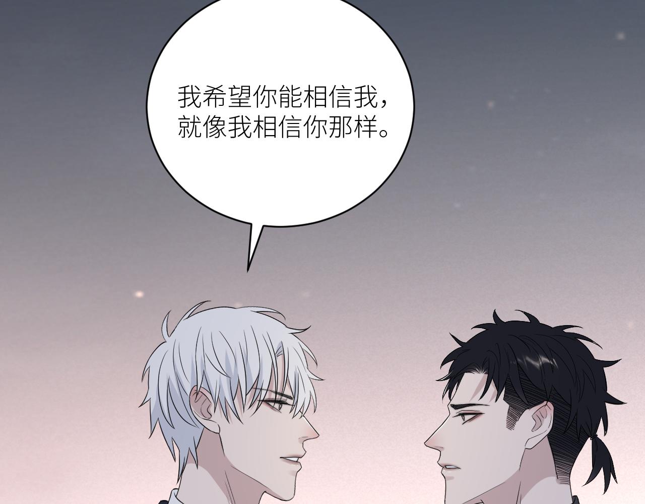 第二季第42话 以身犯险77