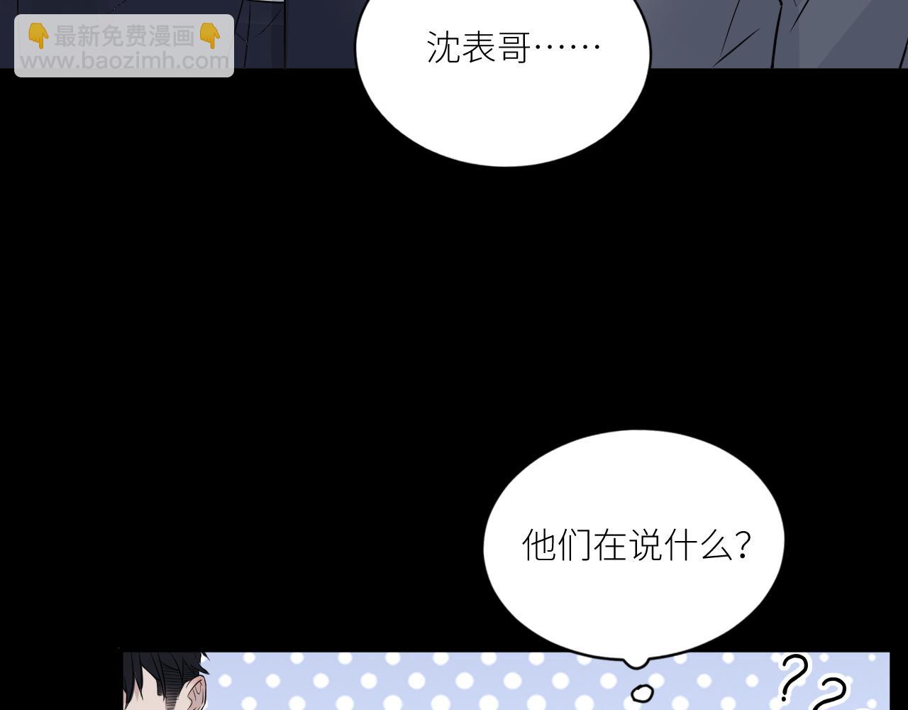 第二季第42话 以身犯险79