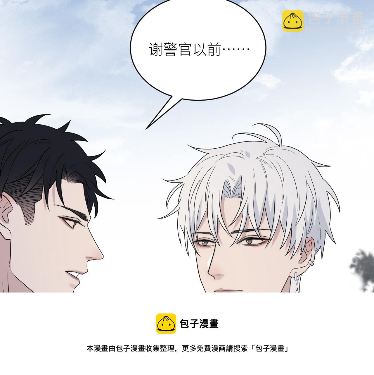 第二季第42话 以身犯险8
