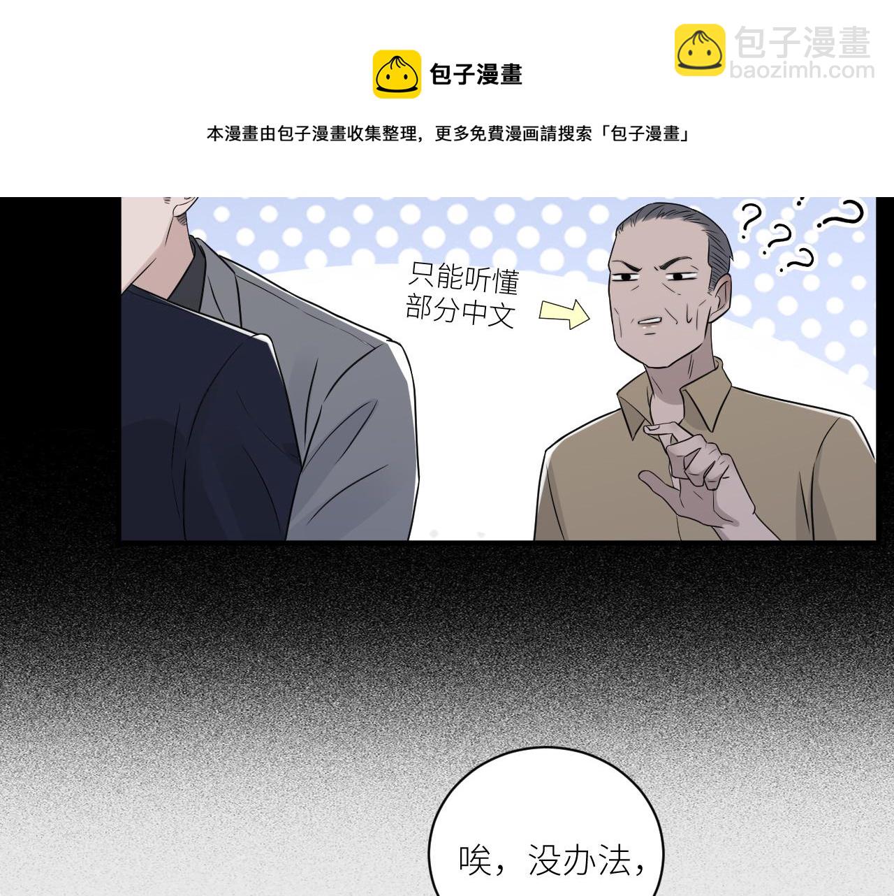 第二季第42话 以身犯险80