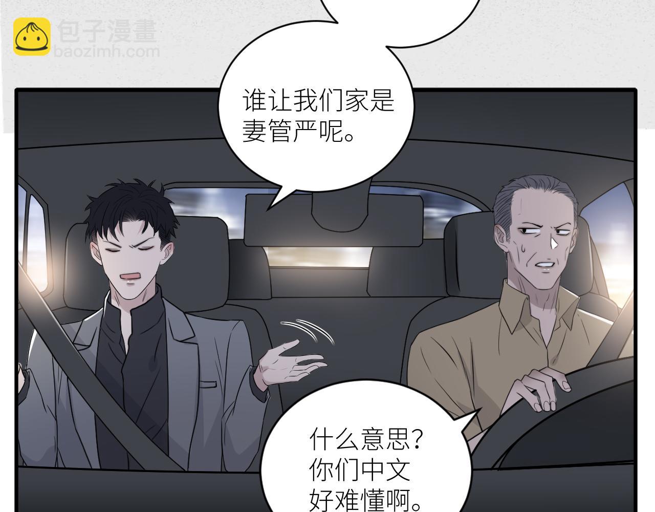 第二季第42话 以身犯险81