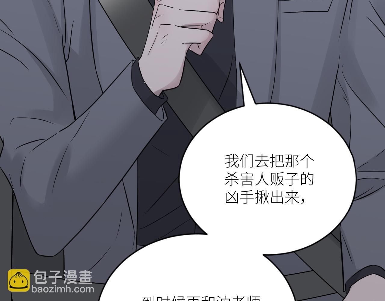 第二季第42话 以身犯险85