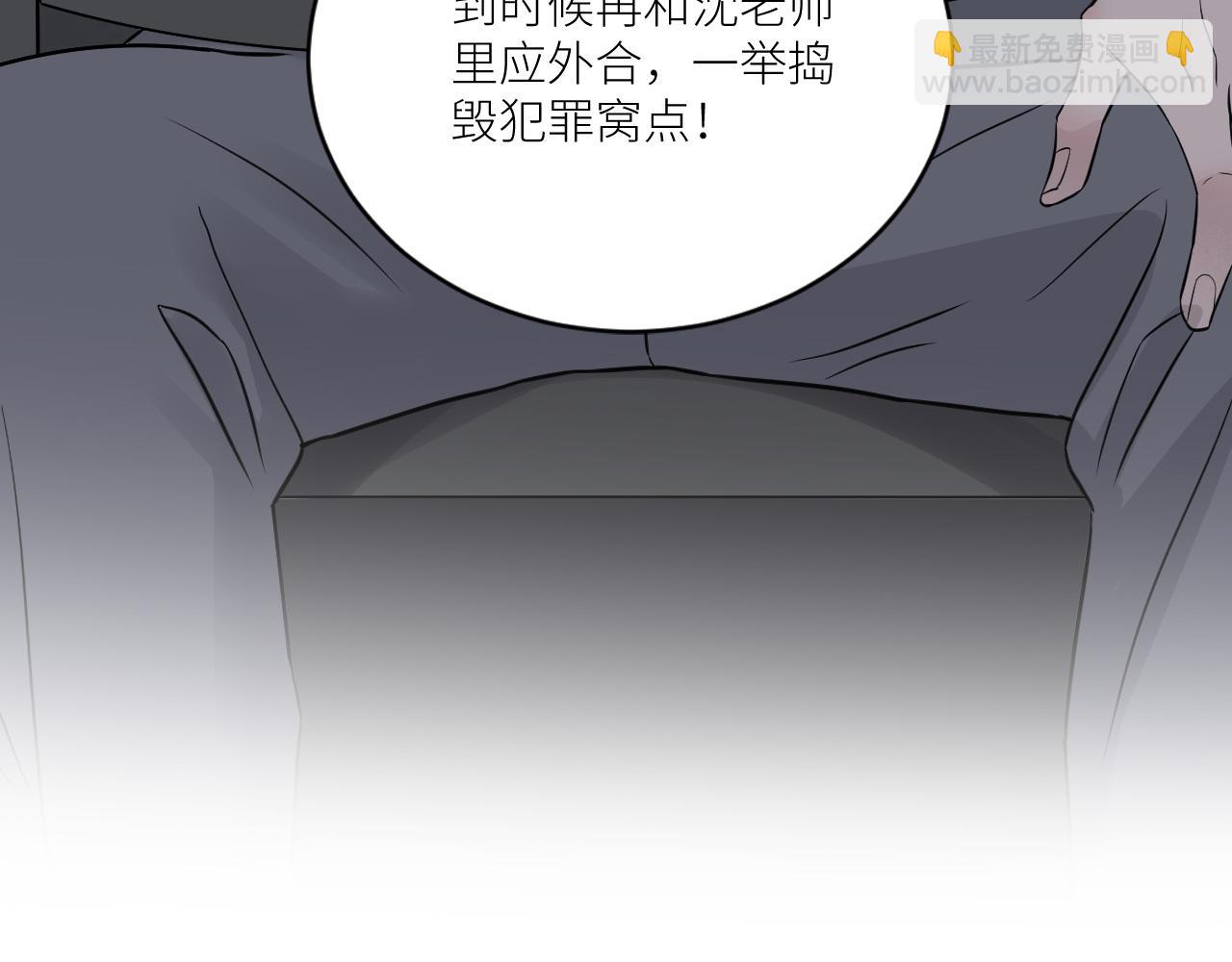 第二季第42话 以身犯险86