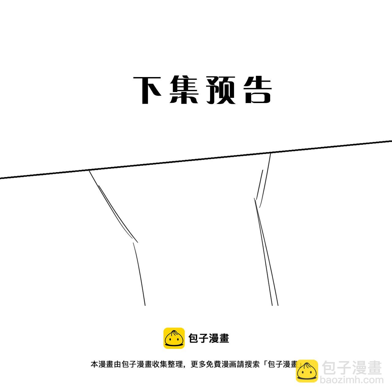第二季第42话 以身犯险88