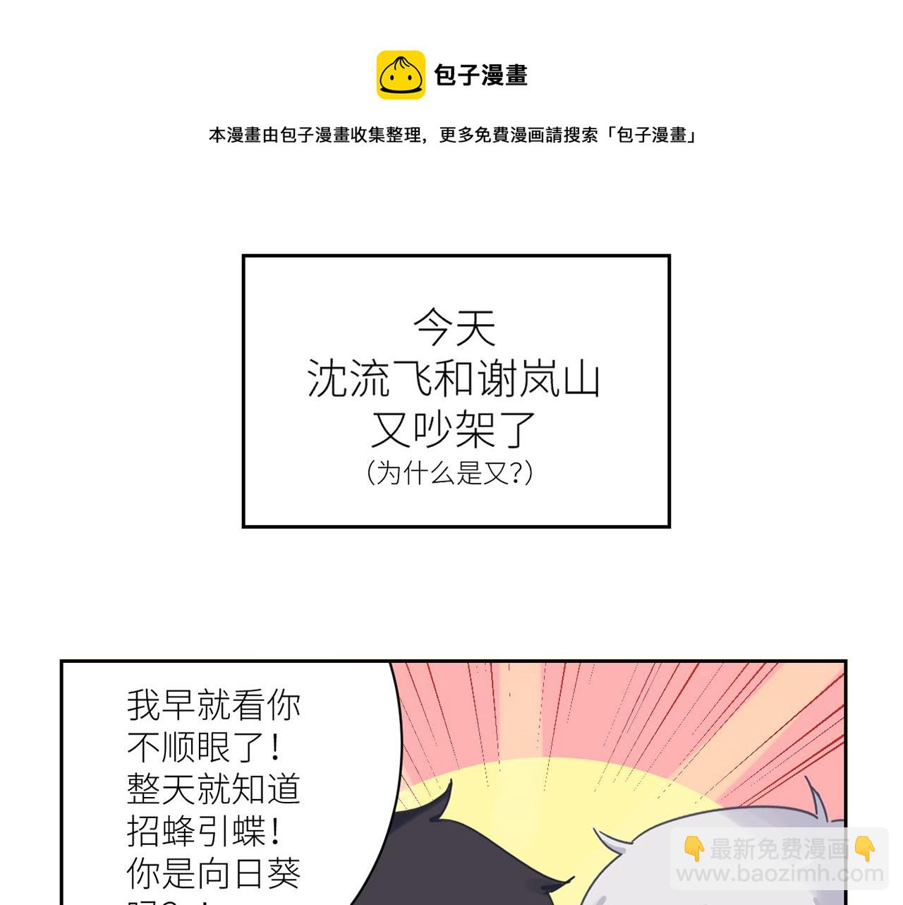 第二季第42话 以身犯险96
