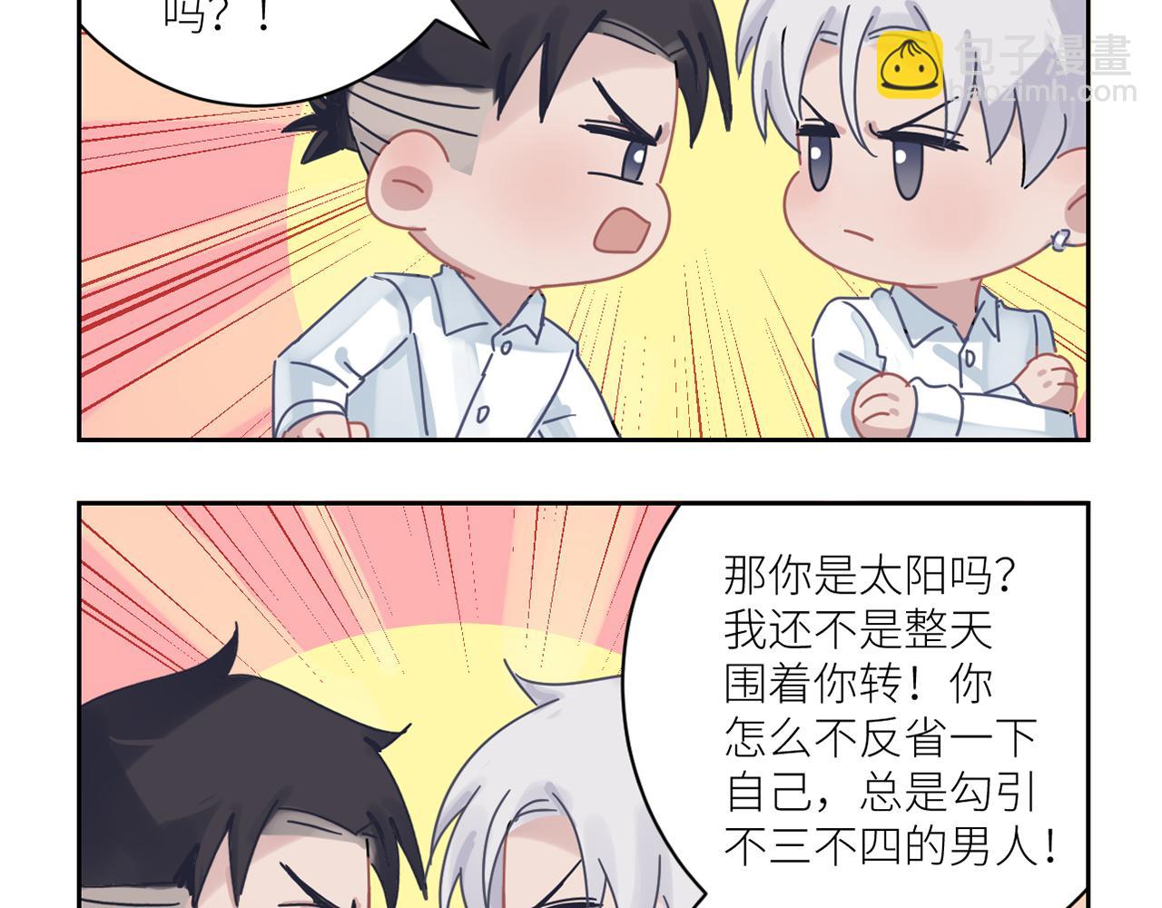 第二季第42话 以身犯险97